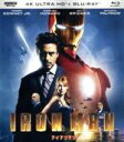 【中古】 アイアンマン（4K　ULTRA　HD＋Blu－ray　Disc）／アベンジャーズシリーズ（MCU）,ロバート・ダウニーJr．,テレンス・ハワード,ジェフ・ブリッジス,グウィネス・パルトロウ,ジョン・ファヴロー（監督、製作総指揮）