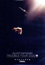 【中古】 ayumi hamasaki TROUBLE TOUR 2020 A ～サイゴノトラブル～ FINAL（Blu－ray Disc）／浜崎あゆみ