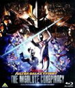 【中古】 ウルトラギャラクシーファイト 大いなる陰謀(Blu-ray Disc)/宮野真守,駒田航(ウルトラマンリブット),小野友樹(ウルトラマンベリアル(アーリースタイル)),内田雄馬(ウルトラマントレギア(アーリースタイル)),寺島拓篤(