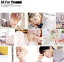 【中古】 All For You(通常盤A)/CIX