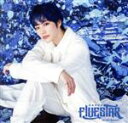 【中古】 FIVESTAR(初回限定盤B)/七海ひろき