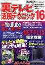 三才ブックス(編者)販売会社/発売会社：三才ブックス発売年月日：2021/07/13JAN：9784866732664