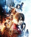 【中古】 るろうに剣心　最終章　The　Final　通常版（Blu−ray　Disc）／佐藤健,武井咲,新田真剣佑,青木崇高,蒼井優,大友啓史（監督、脚本）,和月伸宏（原作）,佐藤直紀（音楽） 【中古】afb