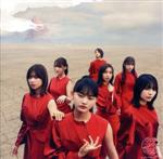 【中古】 流れ弾(TYPE−B)(Blu−ray Disc付)/櫻坂46