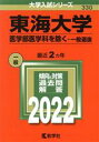 š 쳤ءزʤݰȴ(2022) ꡼330ؼԽ(Լ)