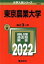 š (2022) ꡼346ؼԽ(Լ)