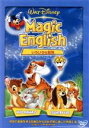 【中古】 Magic English/いろいろな動物/(教材)
