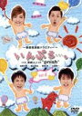 【中古】 いんぷろ・・・。Vol．4／＊pnish＊