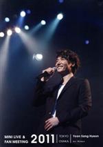  MINI　LIVE　AND　FAN　MEETING　2011／ユン・サンヒョン