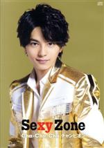 【中古】 Cha−Cha−Cha チャンピオン【Sexy Zone Shop盤S(佐藤勝利ver.)】/Sexy Zone(timelesz)