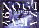 乃木坂46販売会社/発売会社：（株）ソニー・ミュージックレーベルズ発売年月日：2021/12/15JAN：4547366534184／／付属品〜三方背ケース、特典CD1枚、特典Blu−ray1枚、フォトブック、生写真1枚付