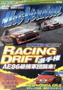 【中古】 RACING DRIFT選手権 IN 日光（ホットバージョンDVD Vol．104）／2＆4モータリング社