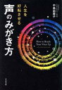 中島由美子(著者)販売会社/発売会社：ビジネス社発売年月日：2022/01/07JAN：9784828423470