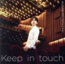 【中古】 Keep in touch(初回限定盤)(DVD付)/山崎育三郎