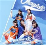 【中古】 Girl　meets　Girl（DVD付）／おはガール　from　Girls2