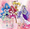 【中古】 ヒーリングっど プリキュア キャラクターシングル 響き合う4つの声/キュアグレースCV:悠木碧、キュアアースCV:三森すずこ ほか