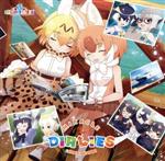 【中古】 『けものフレンズ3』キャラクターソングアルバム「MIRACLE　DIALIES」（初回限定盤B）／けものフレンズ3