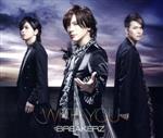 【中古】 WITH　YOU（初回限定盤）（DVD付）／BREAKERZ