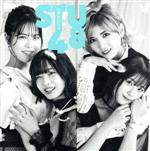 STU48販売会社/発売会社：キングレコード（株）発売年月日：2021/10/20JAN：4988003589813前作から約8ヶ月ぶりの“7th”シングルは、瀬戸内“7県”を中心に活動するSTU48にとって特別な一枚！（C）RS／／特典〜DVD1枚付