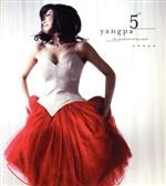 【中古】 【輸入盤】The　Windows　Of　My　Soul／Yangpa