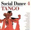 š ͢סSocialDance4TANGOʥ˥Х