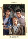 【中古】 【輸入盤】青春の記録(韓国TVドラマ OST)(2CD)/(TVサウンドトラック)