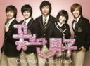 【中古】 【輸入盤】花より男子 Part.1(韓国TVドラマ OST)/(TVサウンドトラック)