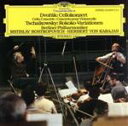 【中古】 【輸入盤】DVORAK:CELLOKONZERT/TCHAIKOVSKY:ROKOKO−VARIATIONEN/M.ロストロポーヴィチ,ベ...