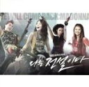 【中古】 【輸入盤】私は伝説だ(韓国TVドラマ OST)/(TVサウンドトラック)
