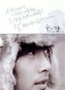 【中古】 【輸入盤】雪の女王 Version 2 −Love Theme(韓国TVドラマ OST)/(TVサウンドトラック)
