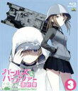 【中古】 ガールズ&パンツァー 最終章 第3話(特装限定版)(Blu-ray Disc)/杉本功(キャラクターデザイン、総作画監督),渕上舞(西住みほ),茅野愛衣(武部沙織),尾崎真実(五十鈴華),中上育実(秋山優花里),井口裕香(冷泉麻子),