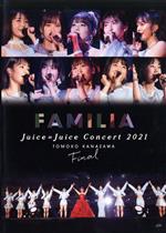 【中古】 Juice＝Juice　Concert　2021　～FAMILIA～