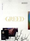 【中古】 【輸入盤】1st　Desire　［Greed］（W　Ver．）／キム・ウソク