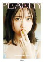 【中古】 桃月なしこ PHOTO STYLE BOOK PEACHY/桃月なしこ(タレント)