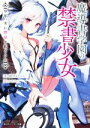 綾里けいし(著者),みきさい(イラスト)販売会社/発売会社：KADOKAWA発売年月日：2022/04/01JAN：9784041123089