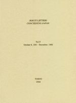 東京大学史料編纂所(編者)販売会社/発売会社：東京大学史料編纂所/東京大学出版会発売年月日：2022/04/04JAN：9784130927451