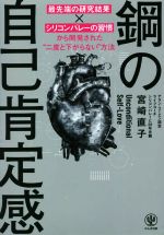 宮崎直子(著者)販売会社/発売会社：かんき出版発売年月日：2022/04/06JAN：9784761276003