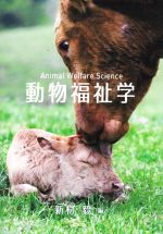 新村毅(編者)販売会社/発売会社：昭和堂発売年月日：2022/04/04JAN：9784812221082