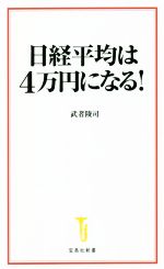 ֥å ŷԾŹ㤨֡š ʿѤ4ߤˤʤ롪 ҿ633ͻ(ԡפβǤʤ220ߤˤʤޤ