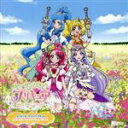 【中古】 『ヒーリングっど　プリキュア』オリジナル・サウンドトラック2　プリキュア・サウンド・オアシス！！／寺田志保,寺田志保（音楽）,北川理恵,宮本佳那子