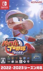 【中古】 eBASEBALLパワフルプロ野球2022／NintendoSwitch