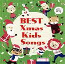 【中古】 BEST Xmas Kids Songs/(オムニバス)