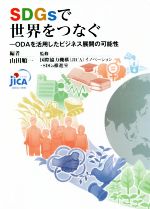 楽天市場】英光社（ビジネス・経済・就職｜本・雑誌・コミック）の通販