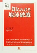 š Τ줶ϵ˲ شʸ21꡼йǷ()