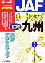 日本自動車連盟(その他)販売会社/発売会社：JAF出版社/ 発売年月日：2004/10/01JAN：9784788606845