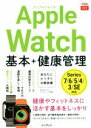 yÁz Apple@Watch@{{NǗ łfit^I(),łV[YҏW()