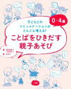 寺田奈々(著者),beth(絵)販売会社/発売会社：小学館発売年月日：2022/04/20JAN：9784093114288