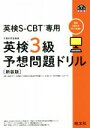 旺文社(編者)販売会社/発売会社：旺文社発売年月日：2022/04/21JAN：9784010932759