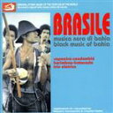【中古】 ブラジル・バイーアの音楽/(民族音楽)
