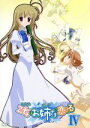 【中古】 乙女はお姉さまに恋してる IV/キャラメルボックス(原作),堀江由衣(宮小路瑞穂),松来未祐(十条紫苑),浅野真澄(御門まりや)